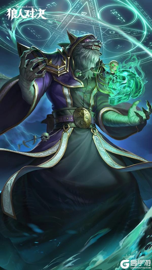 《狼人对决》2月5日平衡性调整公告