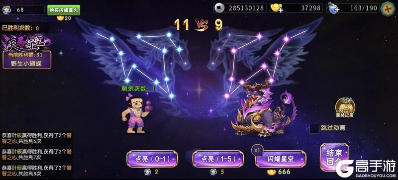 《葫芦娃》天马行空--平民巧拿七娃神兽!