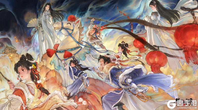 《一梦江湖》马蹄声中辞旧岁天宫盛宴迎新春除夕快乐!