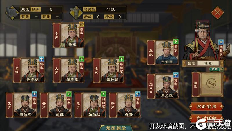 《大周列国志》2月10日「天驷贡福」版本更新预告