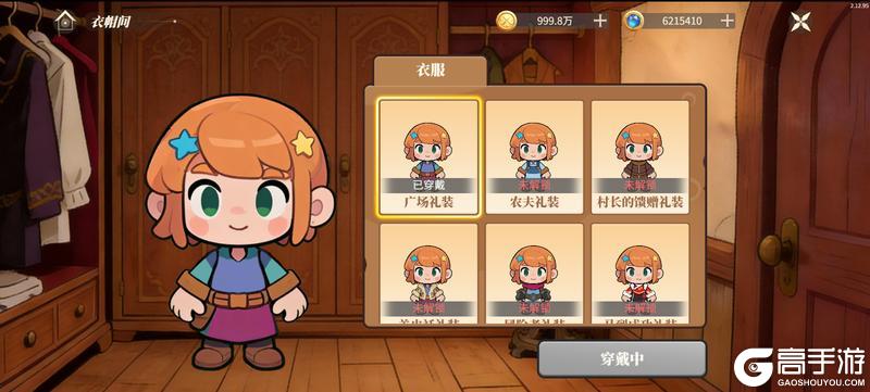 《新庄园时代》活动爆料｜驼铃声声贺新春