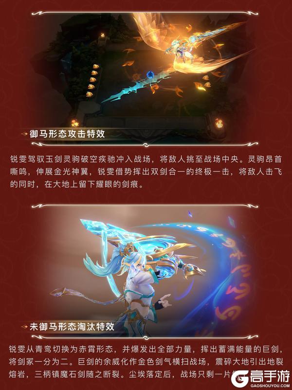 《金铲铲之战》新年活动&设计档案大揭秘一并奉上！