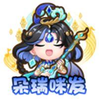 《王者荣耀》天骥开鸿 天幕祈愿活动开启