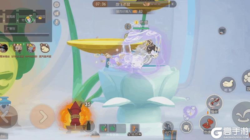 《猫和老鼠》图多盖洛&霜月S级皮肤