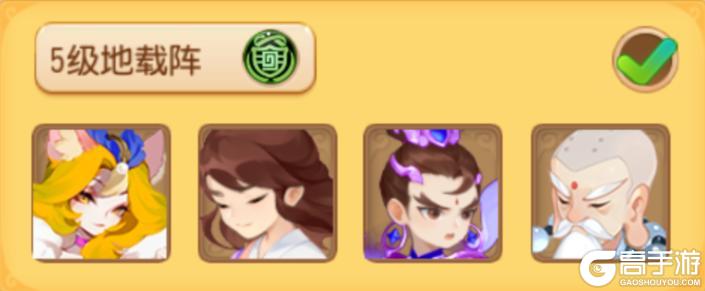 《梦幻西游》竞技场高胜率秘籍:助战精调、阵容搭配进来看