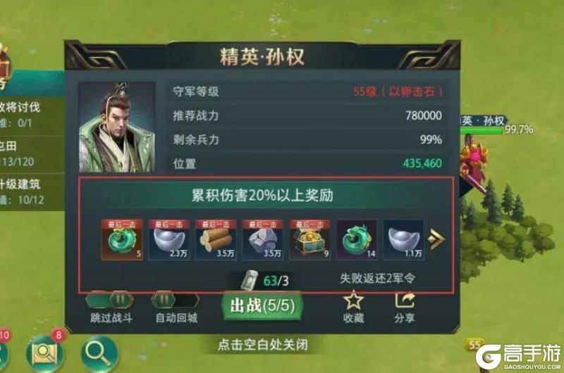 新人必看！《卧龙吟2》中必须了解的核心技巧！