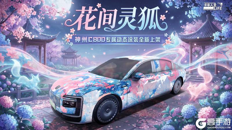 《卡车人生》1.8.4版本更新内容一览