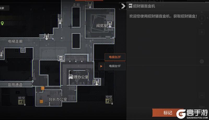 《暗区突围》原来这猫真能招财！【大力招财】联动活动现已开启！