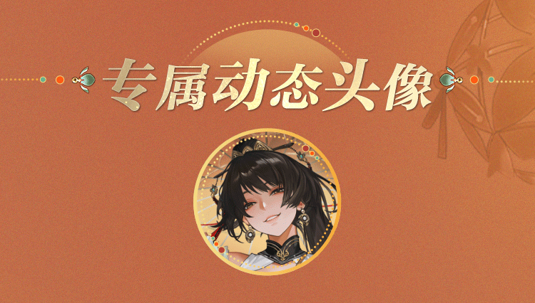 《三国志幻想大陆2：枭之歌》皮肤鉴赏 | 黄月英无双皮肤「巧丝戏春」即将上线！