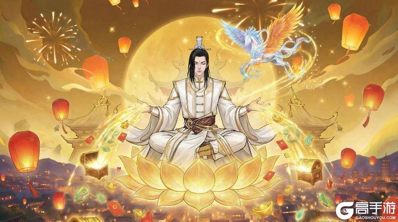 《无极仙途》【2026新春预告】龙马衔岁贺新禧，邀你共赴无极年