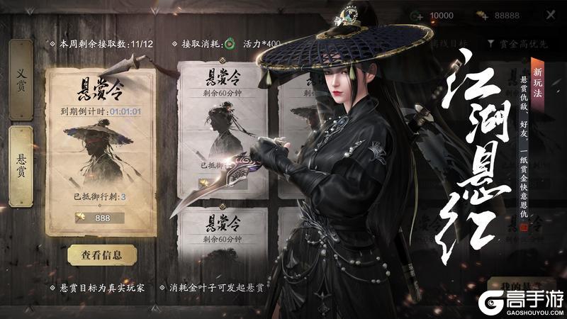 《天涯明月刀手游》海啸级更新今日登场！全新S5赛季《承锋》重磅精彩内容一篇速览