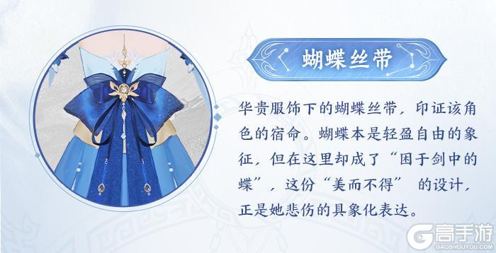 《仙剑世界》新角色线索丨魂系千年，只为君归