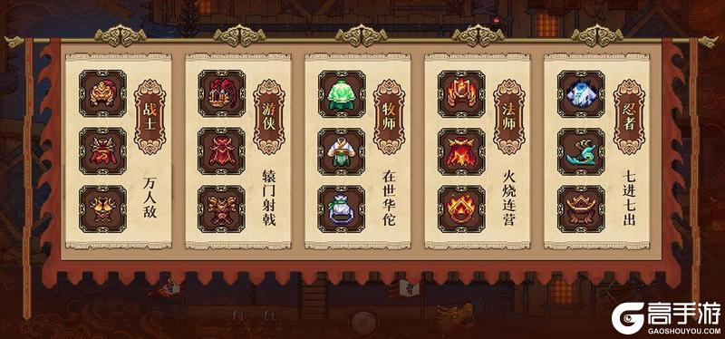 《我的勇者》【2月9日更新公告】灯迎江月夜，花映二乔，喜临春