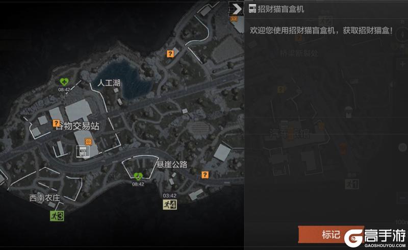 《暗区突围》原来这猫真能招财！【大力招财】联动活动现已开启！