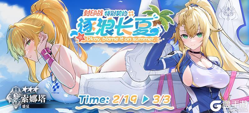 《溯回青空》【🧩特别契约】