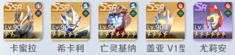 《奥特曼:光之战士》角色攻略:「贝利亚奥特曼」实战攻略