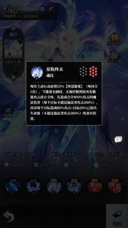 《永暮幻想》春节活动&首位EX英雄提亚马特登场！