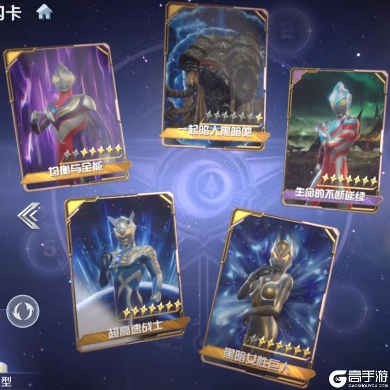 《奥特曼:光之战士》角色攻略:「贝利亚奥特曼」实战攻略