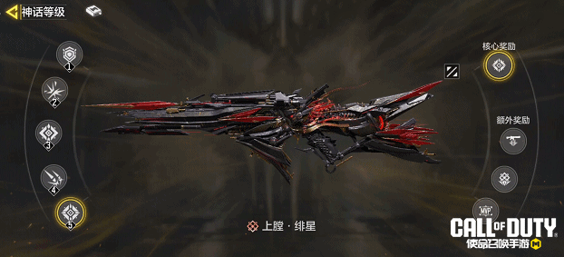 《使命召唤手游》铁丝织骨,熔岩凝脉!神话级武器拉克曼556-燧火雷鸣浴火登场!