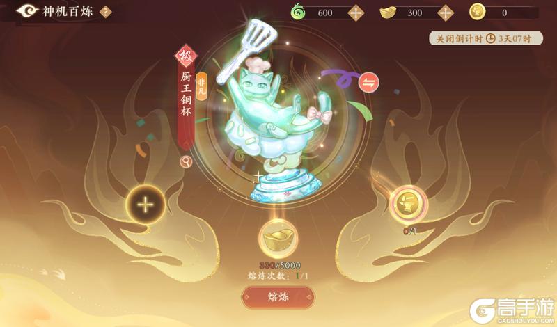 《凌云诺》福满今宵·嘉运宝阁