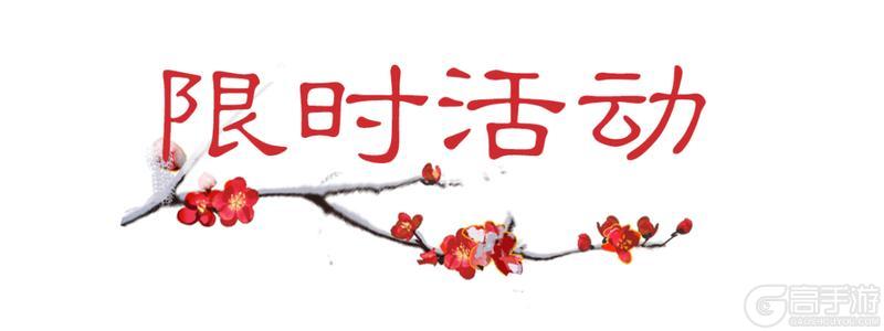 《一梦江湖》平行服公告 | 天宵游园热闹开启!
