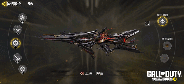 《使命召唤手游》铁丝织骨,熔岩凝脉!神话级武器拉克曼556-燧火雷鸣浴火登场!