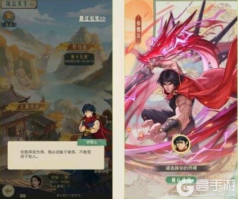 《时光杂货店》「风云天下」攻略：风云天下玩法攻略详解