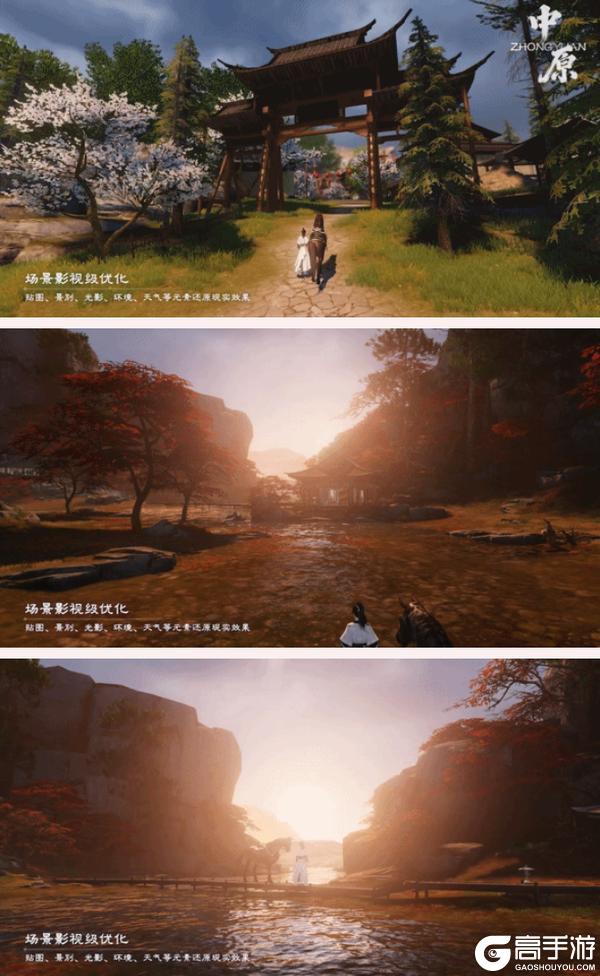 《一梦江湖》「惊鸿计划」重磅美术升级计划来袭