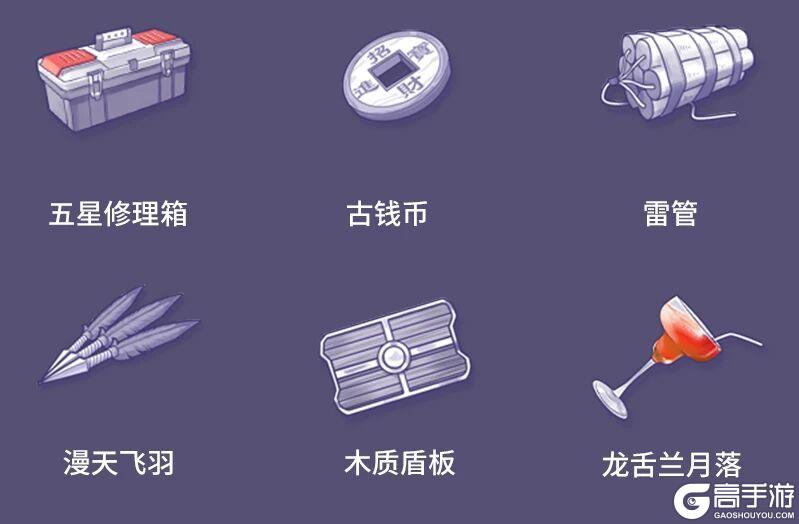 《阿瑞斯病毒2》春节爆料丨不知道啊，路过一下手里就多了一堆东西