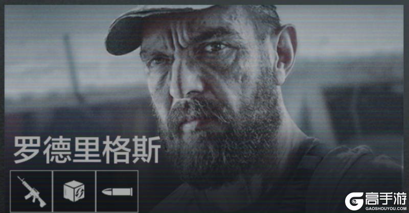 《暗区突围》先锋训练营丨医疗篇第二课：你的保命清单