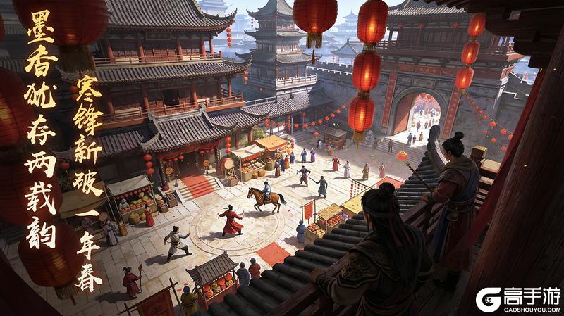 《墨武侠》马年新春【寒尽锋】限时限购CDK正式预售,豪礼相赠送不停!