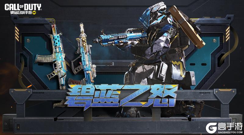 《使命召唤手游》疯狂星期三限时特别升级第四期！