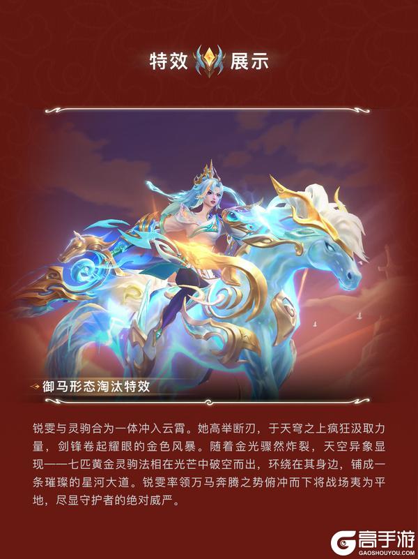 《金铲铲之战》新年活动&设计档案大揭秘一并奉上！