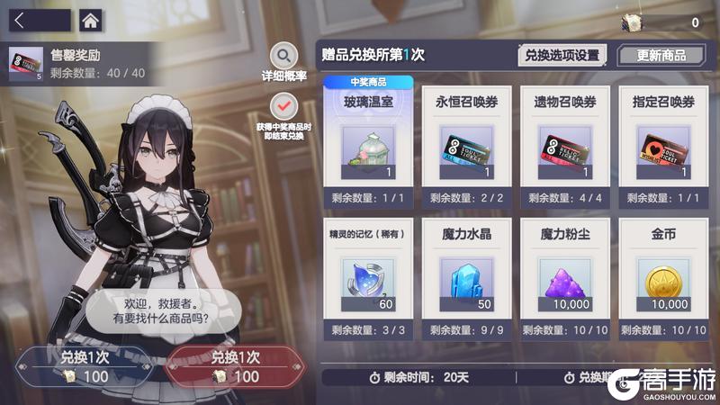 《空灵诗篇》旅程前瞻丨爱意与春光活动速览