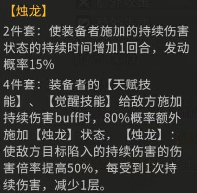 《三国：天下归心》名将活动全金将百万+输出攻略解析
