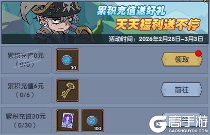 《古荒遗迹》2月26日0:00不停服更新公告