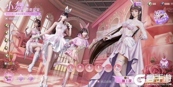 百变斗罗，情系海岛！和平精英携手斗罗大陆，承包特种兵新春衣橱