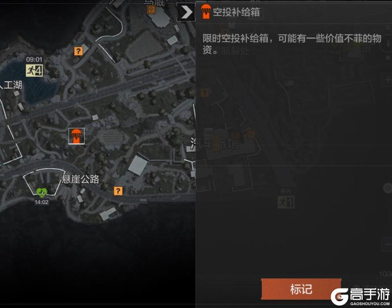 《暗区突围》迎新春换新衣！参与【彩胜迎春】赢主题限定套装！