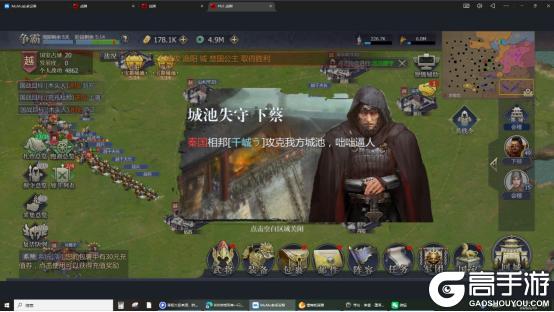 《战国》新春第一战报:羊入虎口,七日鏖战 ——10-24大区七日战报