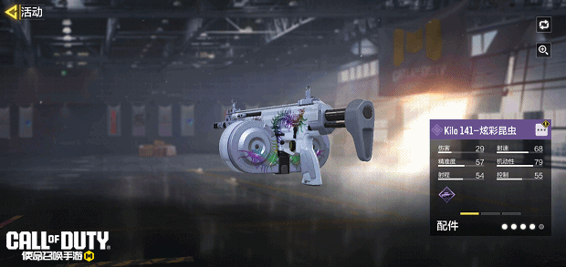 《使命召唤手游》蓝梦战姬配超级装甲，无论打谁都一点不怕！