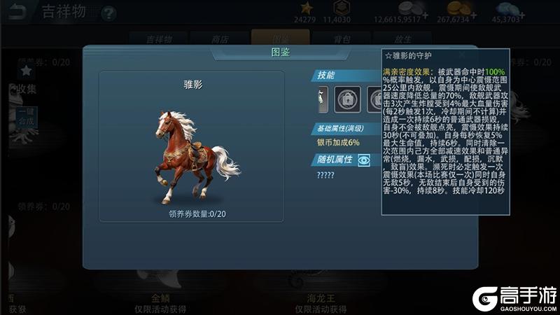 《巅峰战舰》新春版本2月12日启航