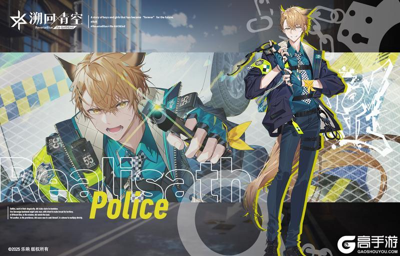 《溯回青空》【骑士性能解析】