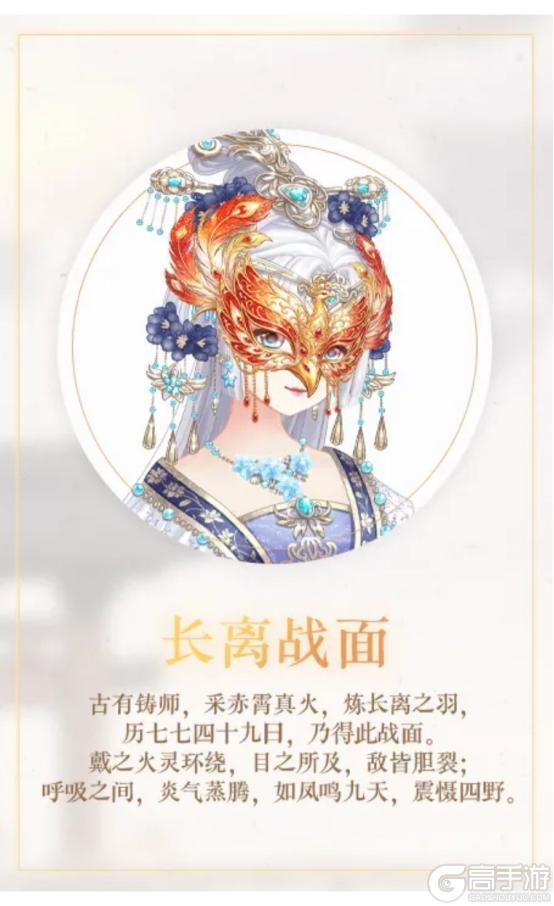 《全民养成之女皇陛下》丹凰振翼溯凰都 | 2月26日更新预告