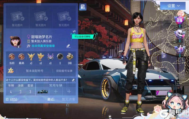 《王牌竞速》好马！这是「真的好马」！