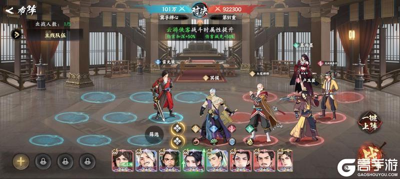 《少年歌行：风花雪月》无量山新挑战！【阵营试炼】即将开启