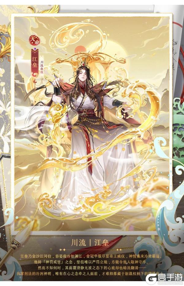 《全民养成之女皇陛下》青峰纵川揽清晖 | 2月5日更新预告