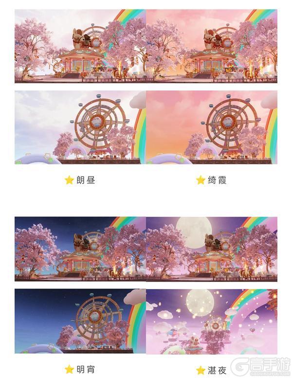 《一梦江湖》平行服公告 | 天宵游园热闹开启!