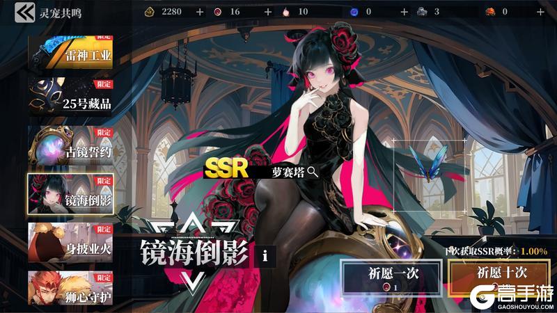 《魔渊之刃》【魔渊情报局】驭马迎春活动开启，新春时装贺年登场！