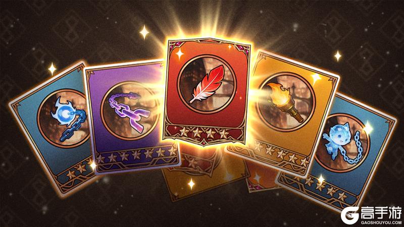 《迷途之光》5.0更新公告丨新春庆典即将开启，速速查收新冒险家的最新情报！