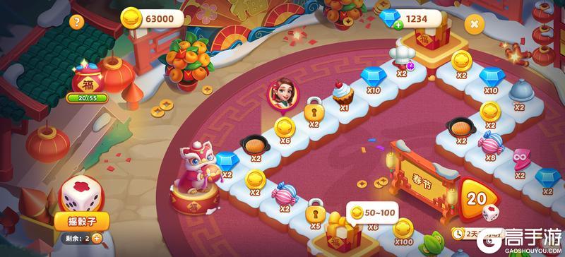 《小镇大厨》【活动更新】共赴新春盛宴！